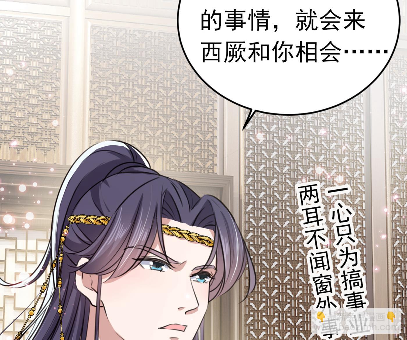 第301话 混入夜魂教59