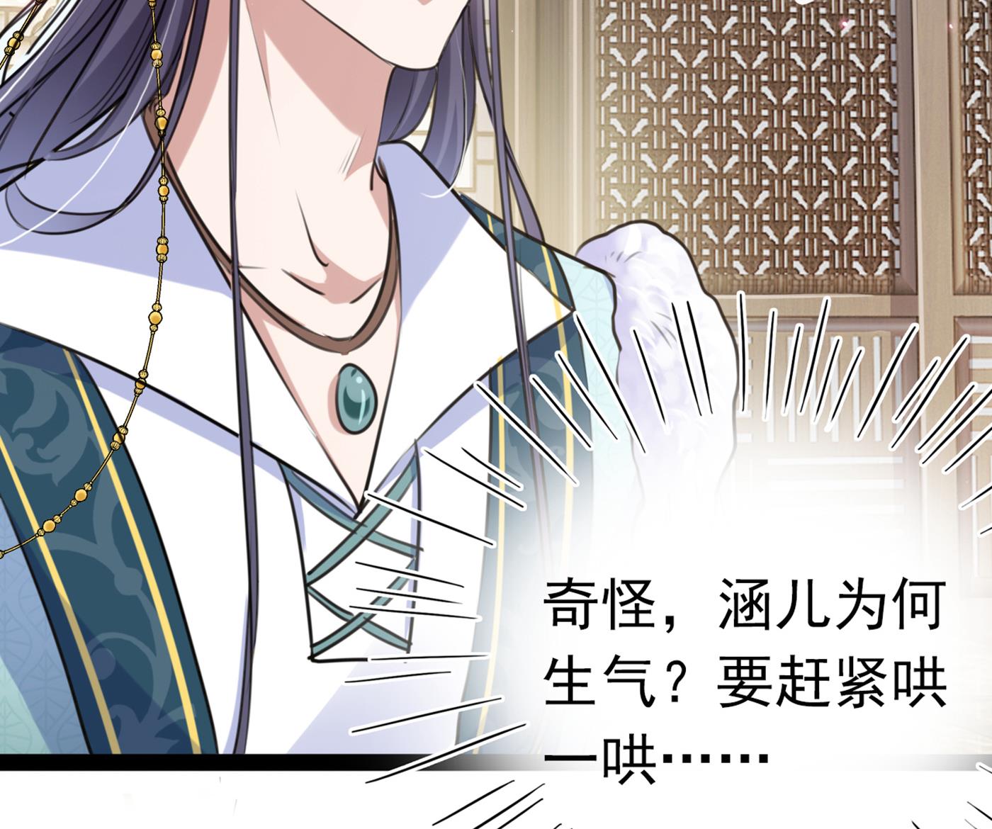 第301话 混入夜魂教60