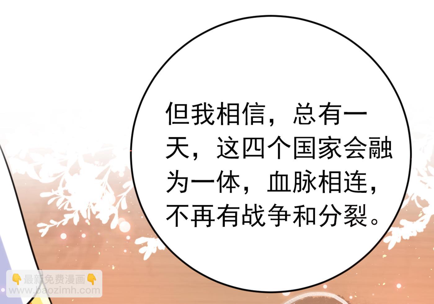 第301话 混入夜魂教68