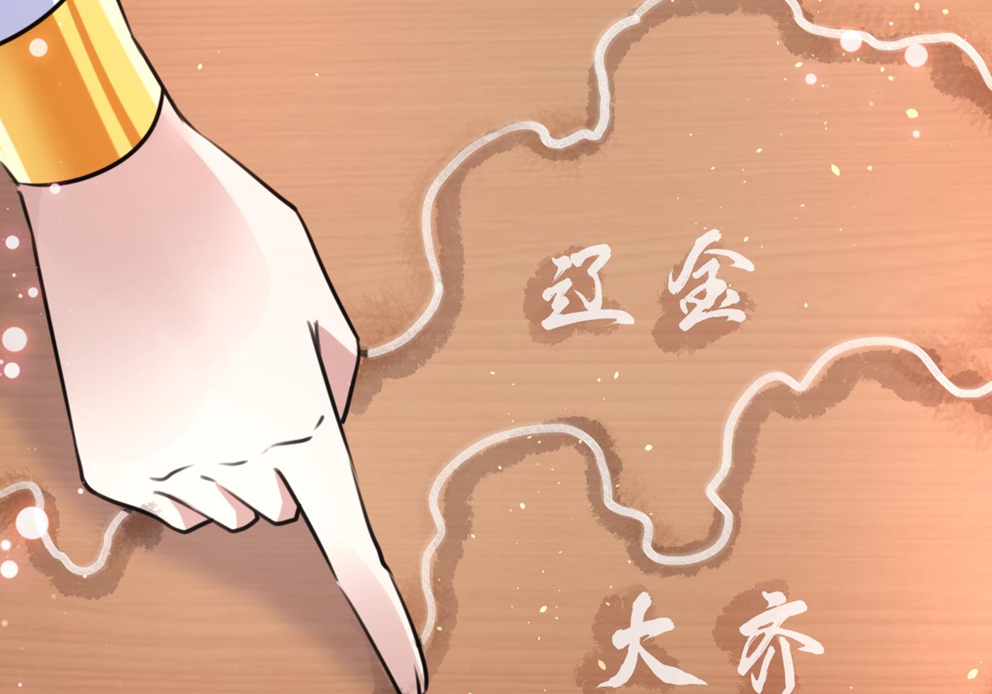 第301话 混入夜魂教69