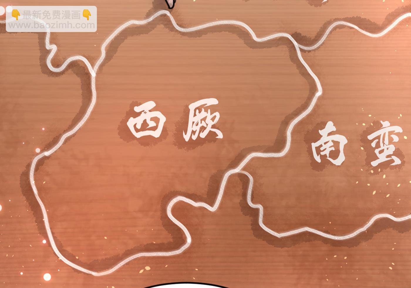 第301话 混入夜魂教70