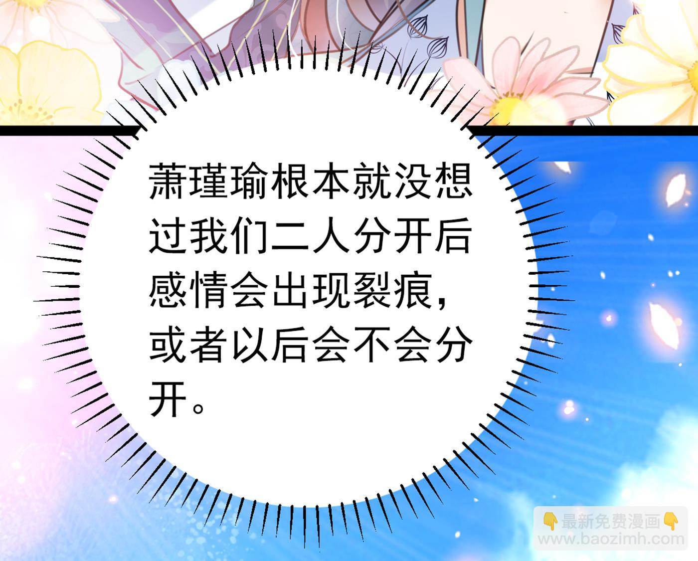 第301话 混入夜魂教76