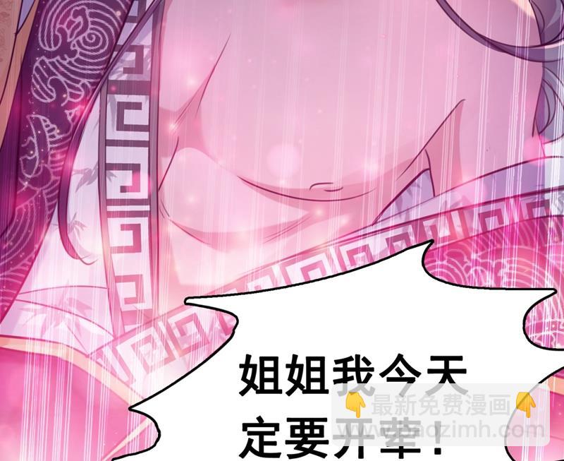 我会好好对待你~28
