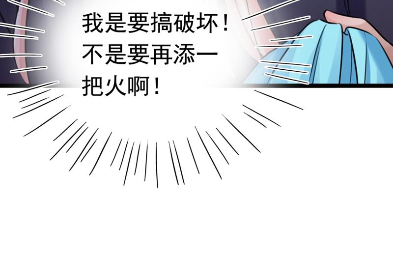 我会好好对待你~55