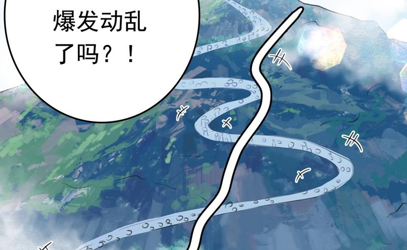 求女路漫漫~24