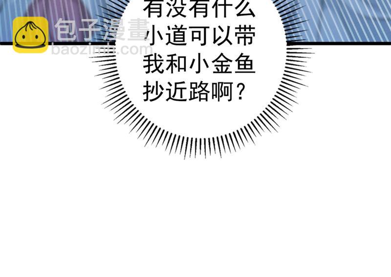 求女路漫漫~45
