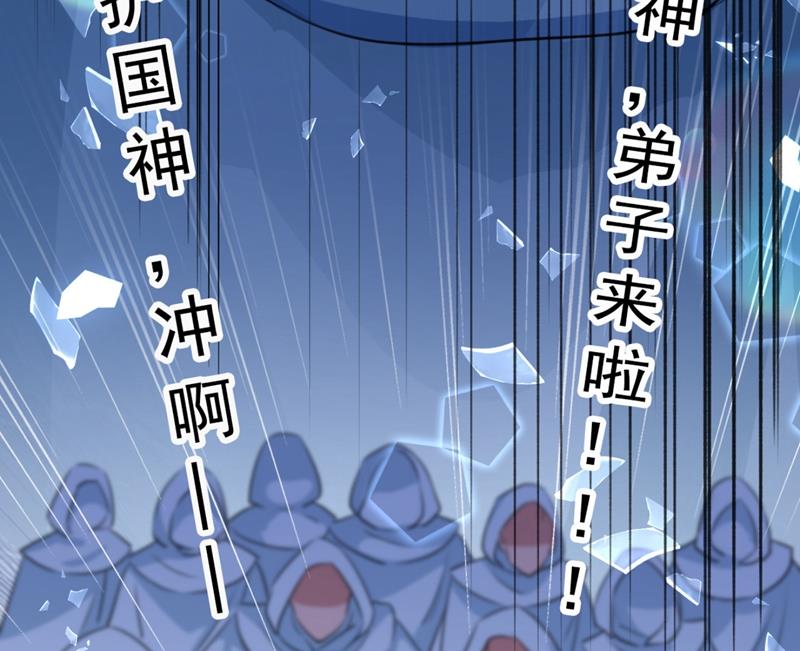 求女路漫漫~67