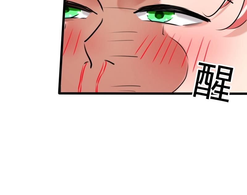 从天而降的真命天女24