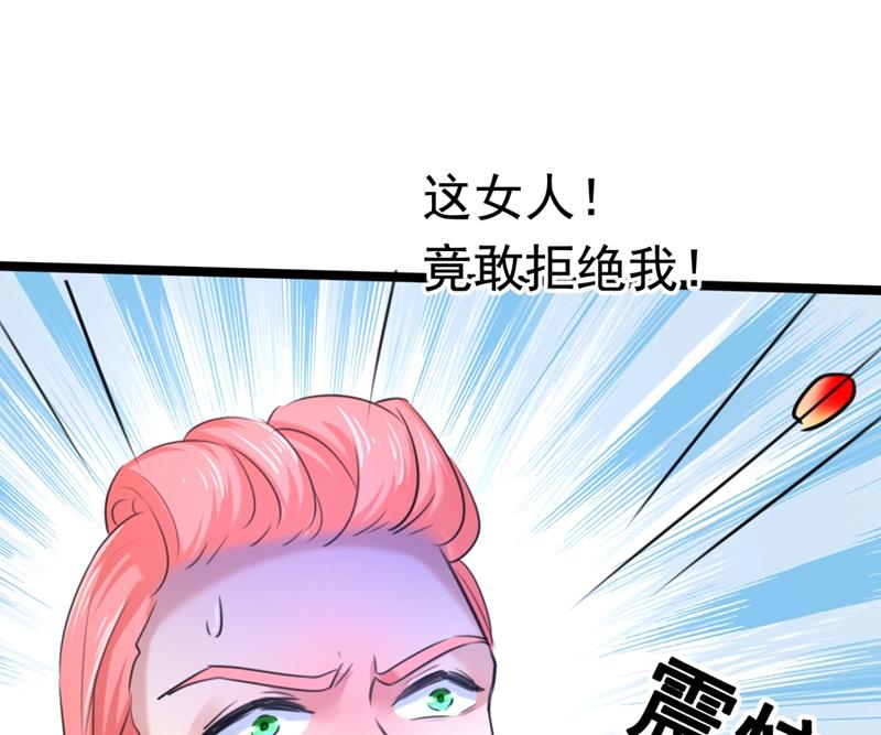 从天而降的真命天女45