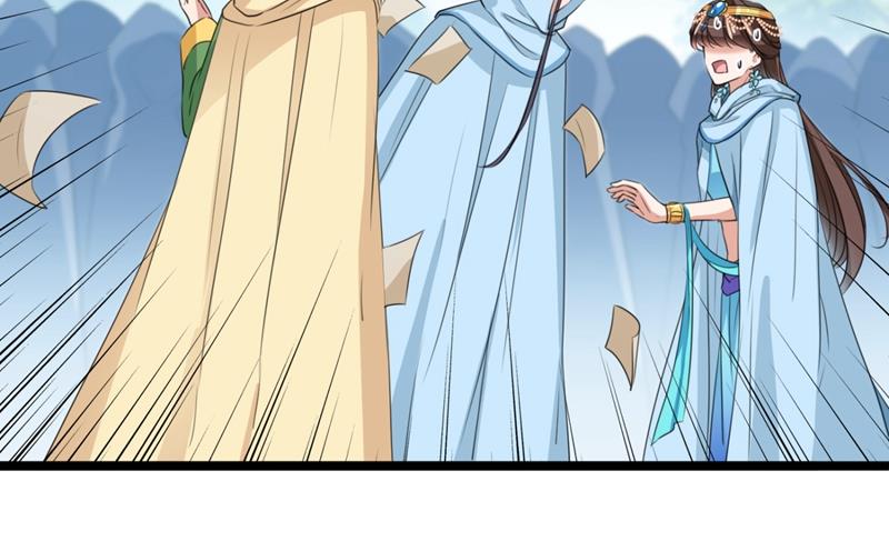 从天而降的真命天女63