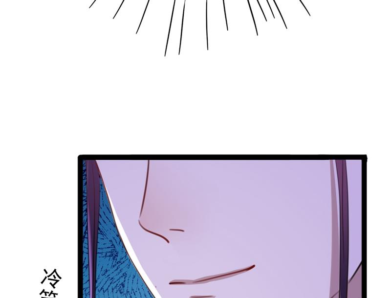 从天而降的真命天女71