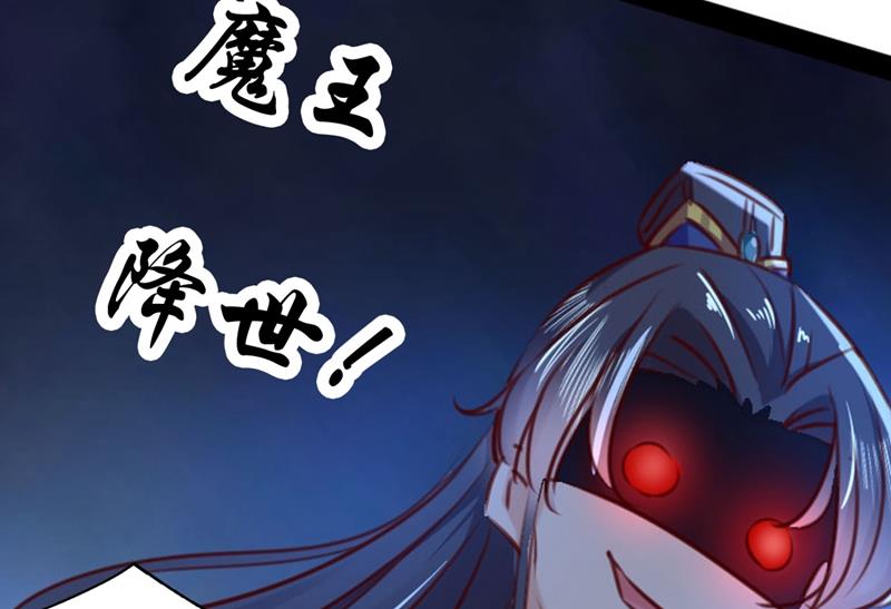 从天而降的真命天女75