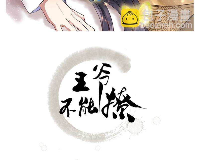 他才是真驸马？！1