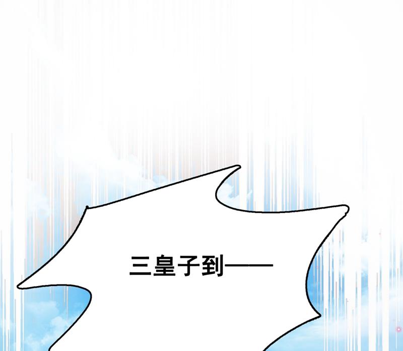 他才是真驸马？！27