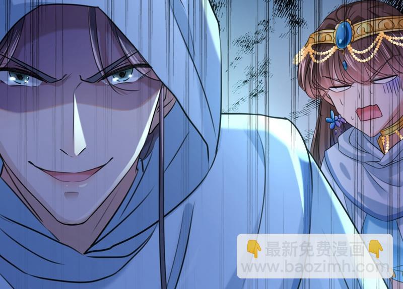 他才是真驸马？！4