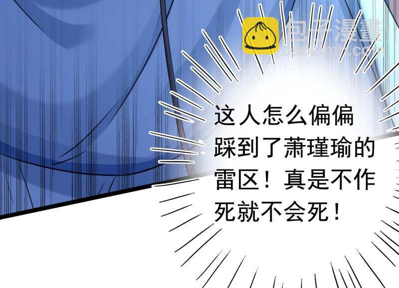 他才是真驸马？！5