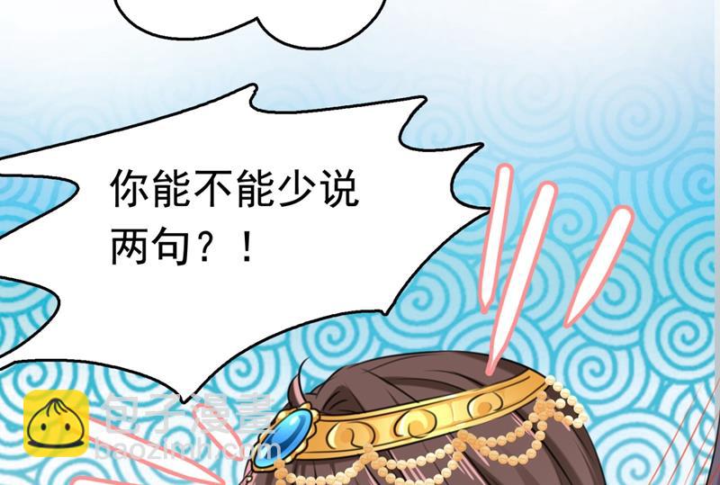 他才是真驸马？！54