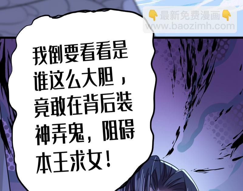 不会遭天谴吧！8