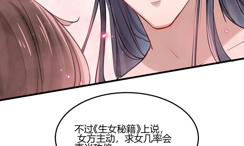 你们死到临头了！10