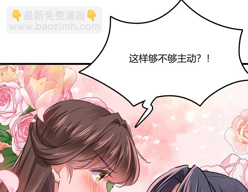 你们死到临头了！15