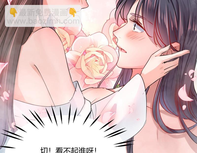 你们死到临头了！16