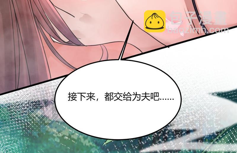 你们死到临头了！20