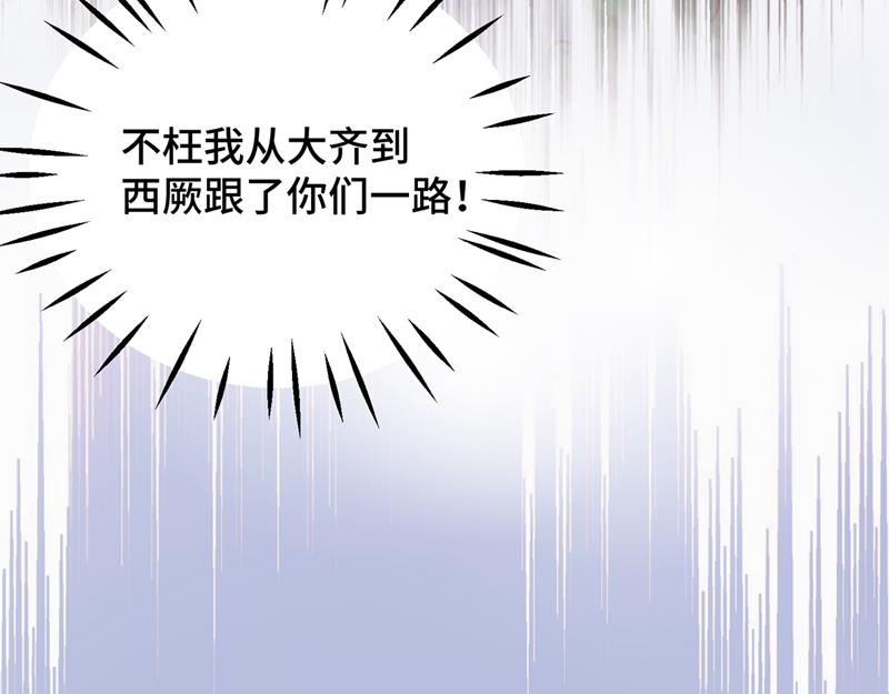 你们死到临头了！37