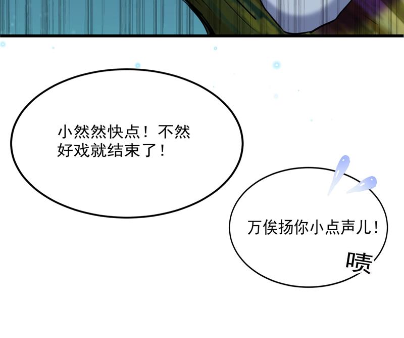 你们死到临头了！55