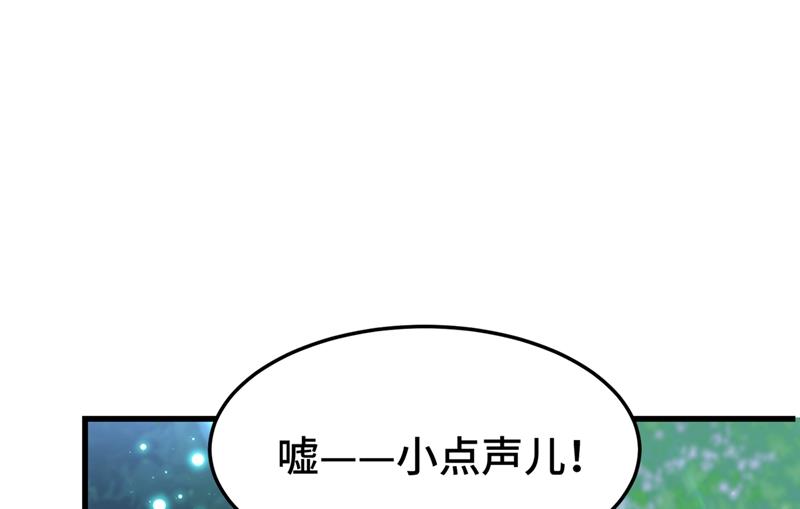 你们死到临头了！56