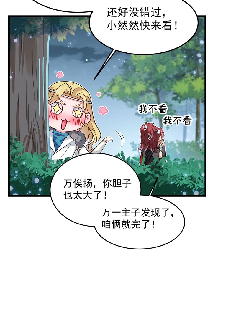 你们死到临头了！59