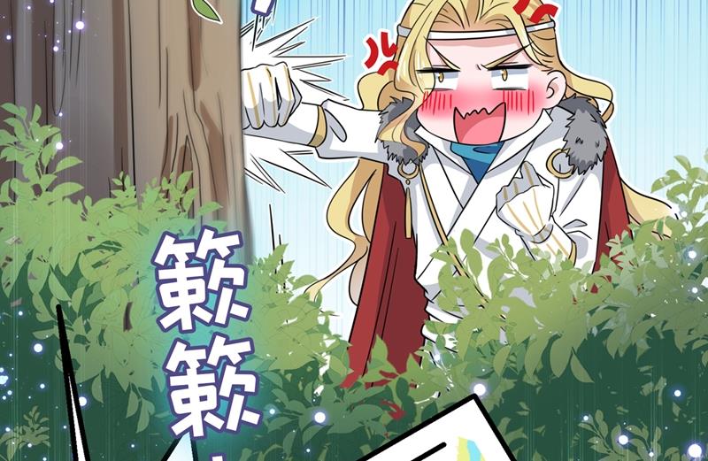 你们死到临头了！62