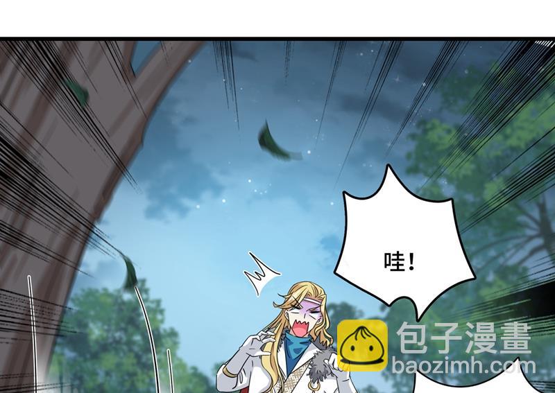 你们死到临头了！64
