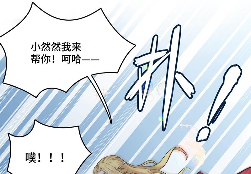 你们死到临头了！68
