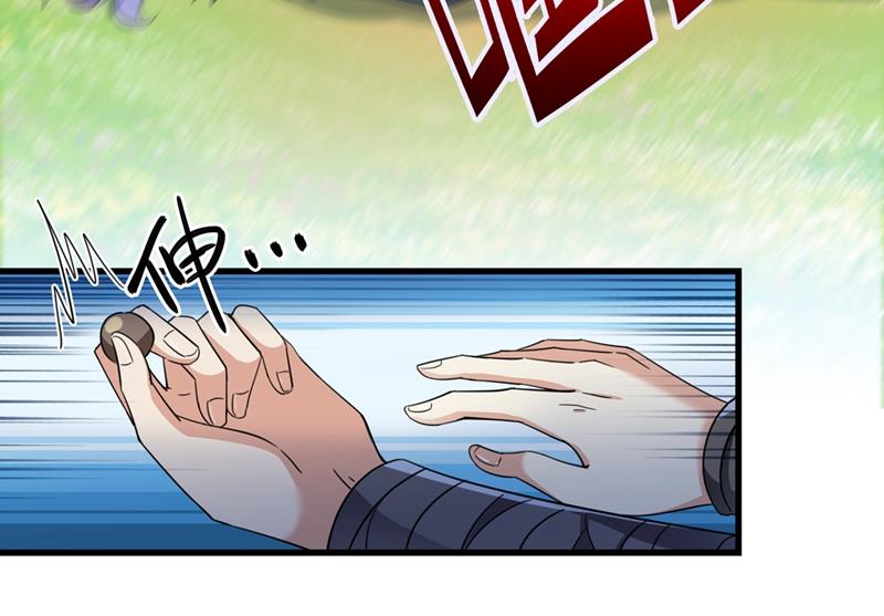 你们死到临头了！70