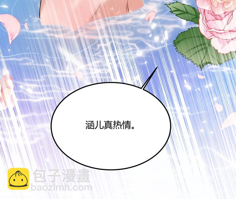 你们死到临头了！8