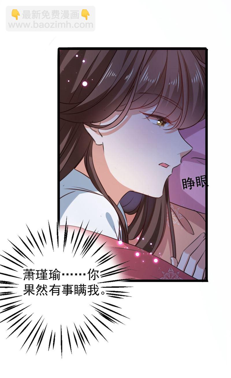 夜审柳清风！14