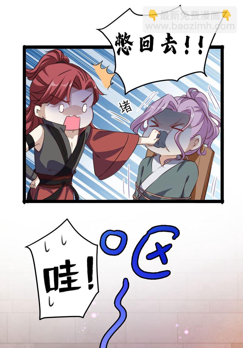夜审柳清风！24