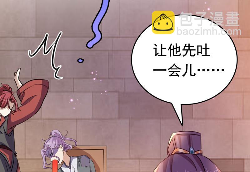 夜审柳清风！25