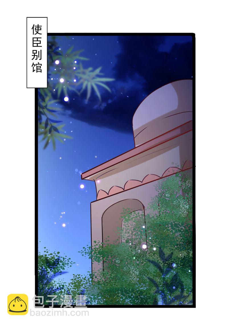 夜审柳清风！3