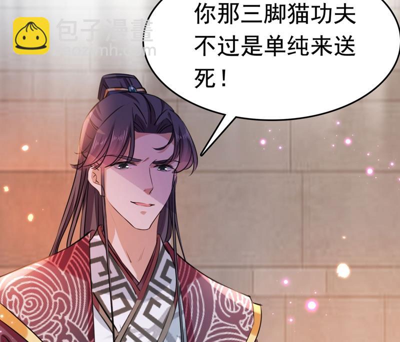 夜审柳清风！37