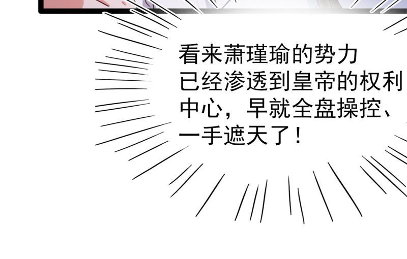 夜审柳清风！54