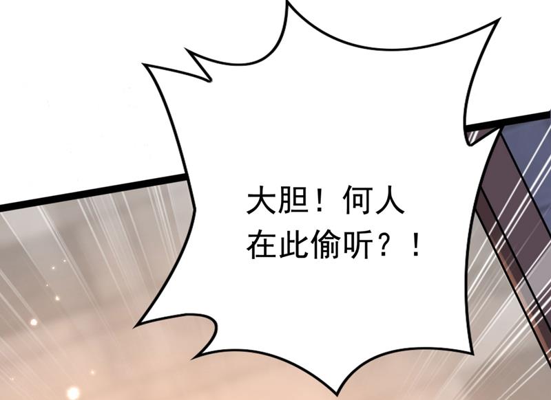 夜审柳清风！56