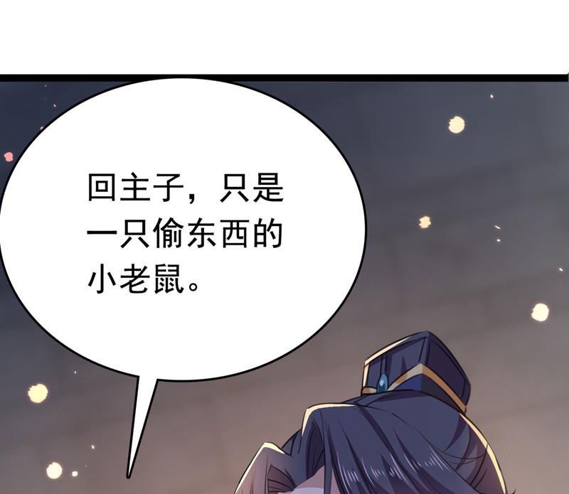 夜审柳清风！60