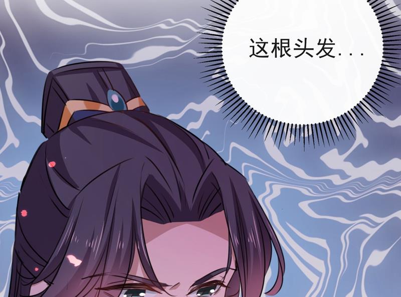 夜审柳清风！64