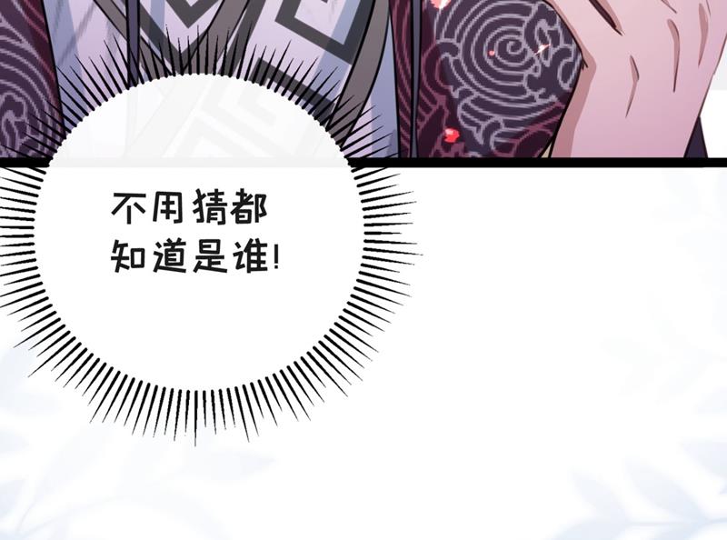 夜审柳清风！66