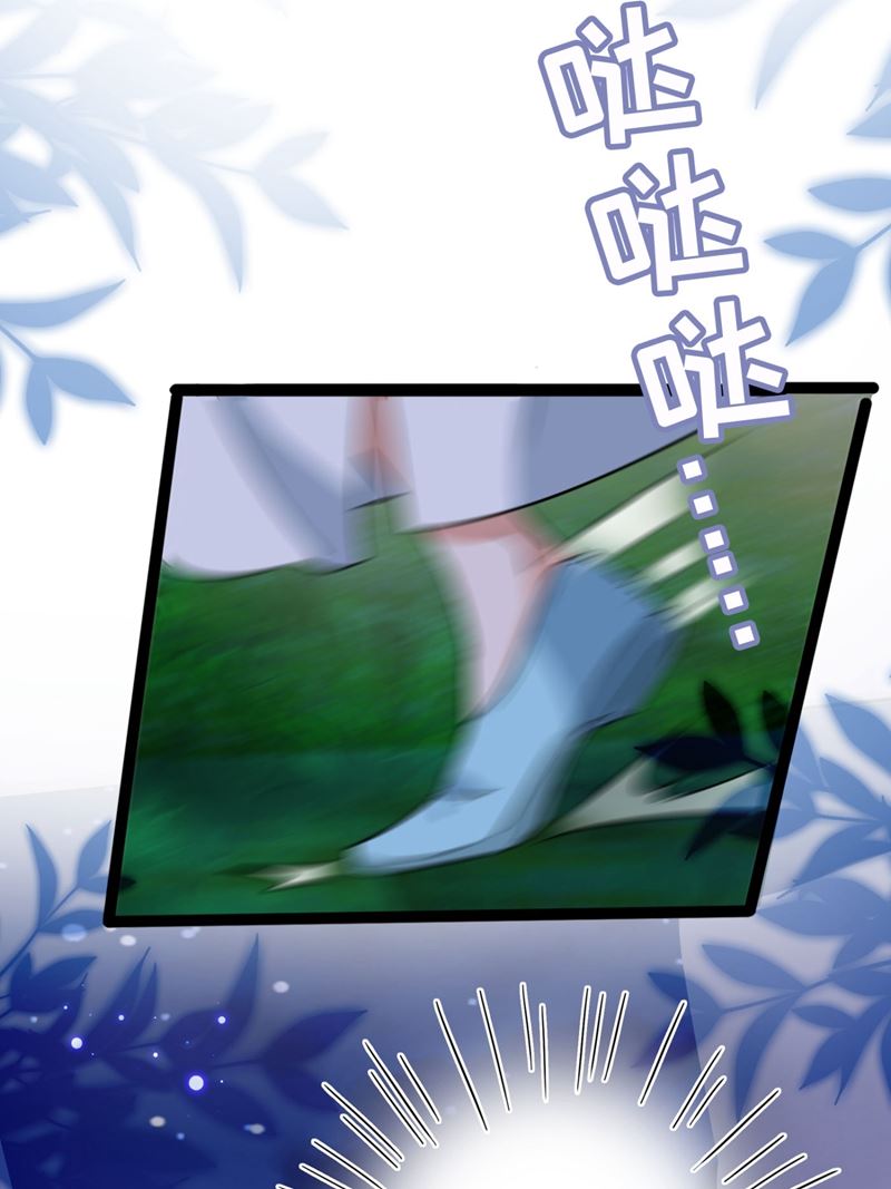 夜审柳清风！67