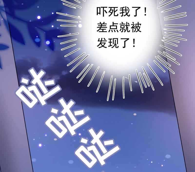 夜审柳清风！68