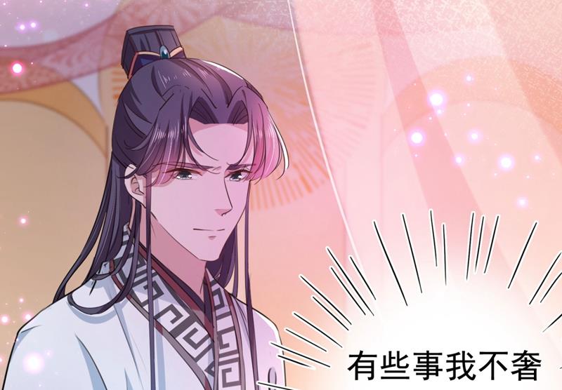 夜审柳清风！7