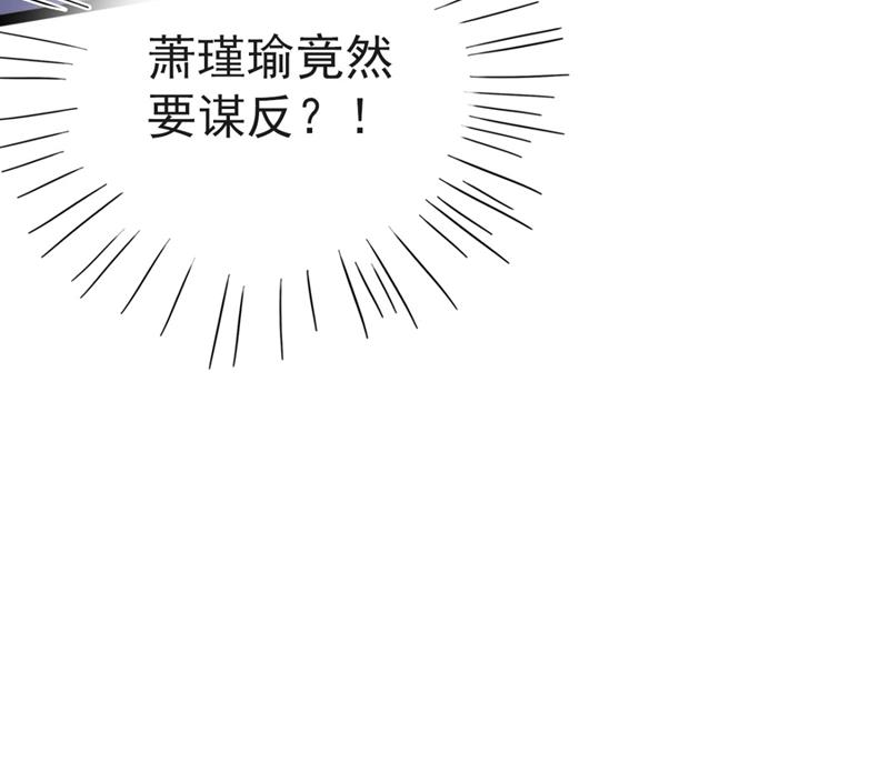夜审柳清风！70