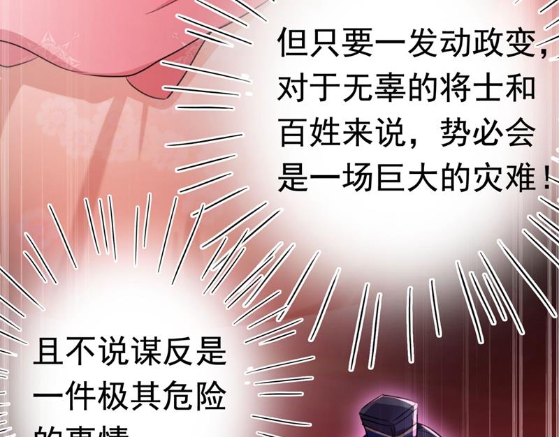 我不值得你信任吗？11